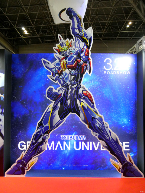 AnimeJapan 2023