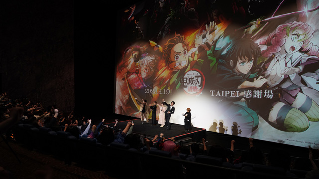 ワールドツアー上映「鬼滅の刃」上弦集結、そして刀鍛冶の里へ