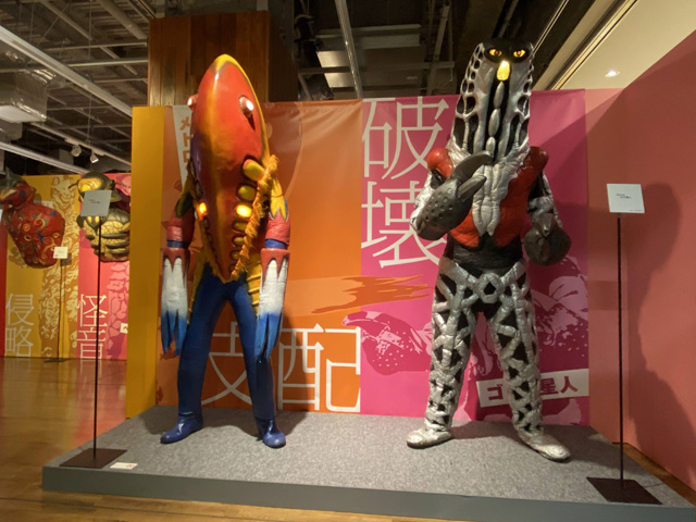 ULTRASEVEN＝6＋1展　～宇宙人セブンが見た多様性の未来～