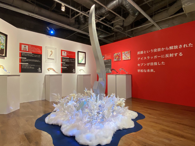 ULTRASEVEN＝6＋1展　～宇宙人セブンが見た多様性の未来～