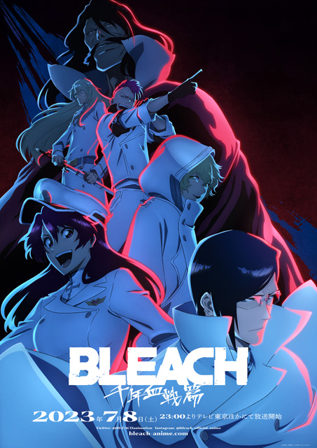 BLEACH 千年血戦篇-訣別譚-