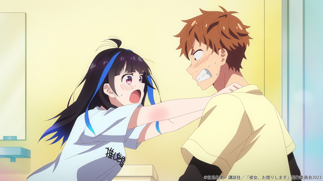 彼女、お借りします 第3期