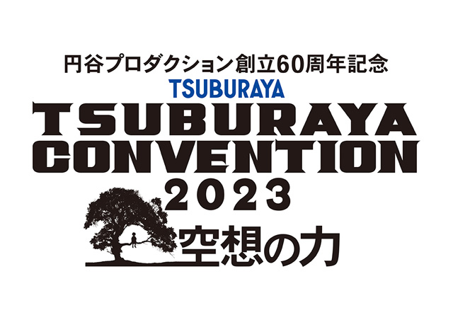 TSUBURAYA CONVENTION 2023