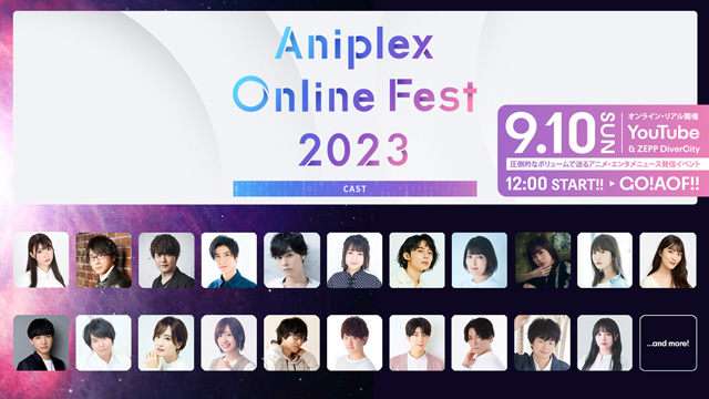 Aniplex Online Fest 2023