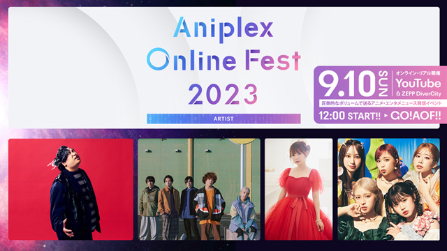 Aniplex Online Fest 2023