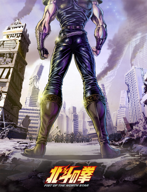 北斗の拳 FIST OF THE NORTH STAR