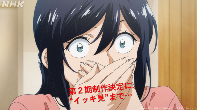 青のオーケストラ