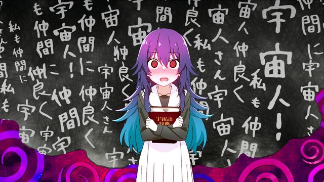 星屑テレパス