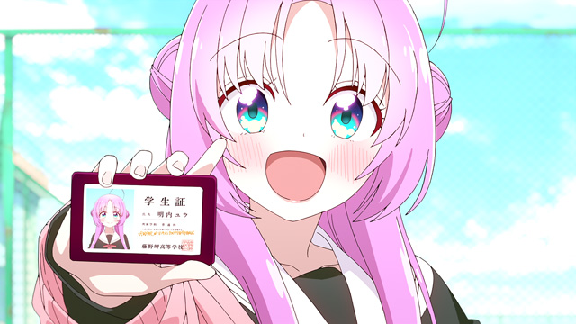 星屑テレパス