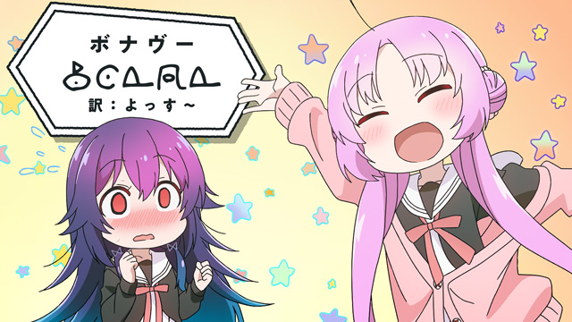 星屑テレパス
