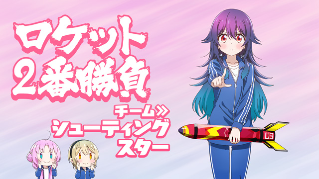 星屑テレパス