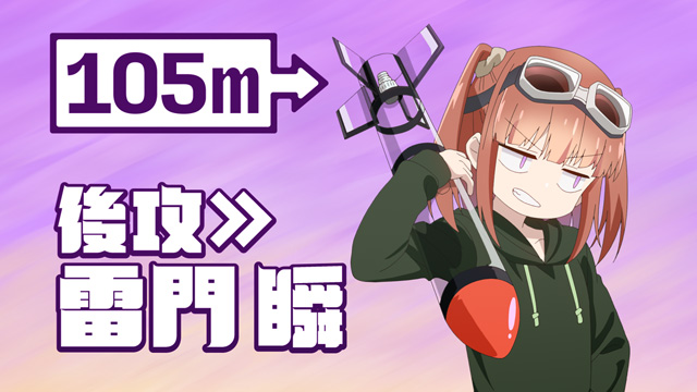 星屑テレパス