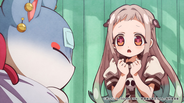 放課後少年花子くん