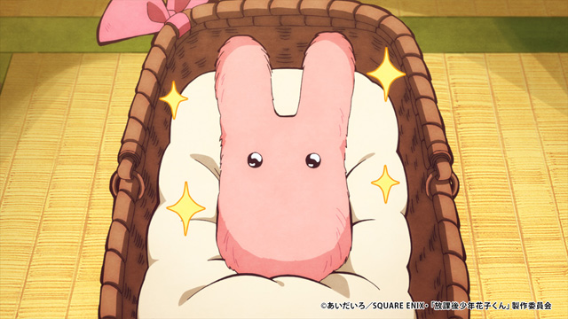 放課後少年花子くん