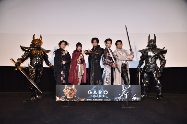 牙狼＜GARO＞ ハガネを継ぐ者