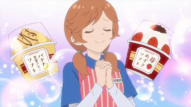 休日のわるものさん
