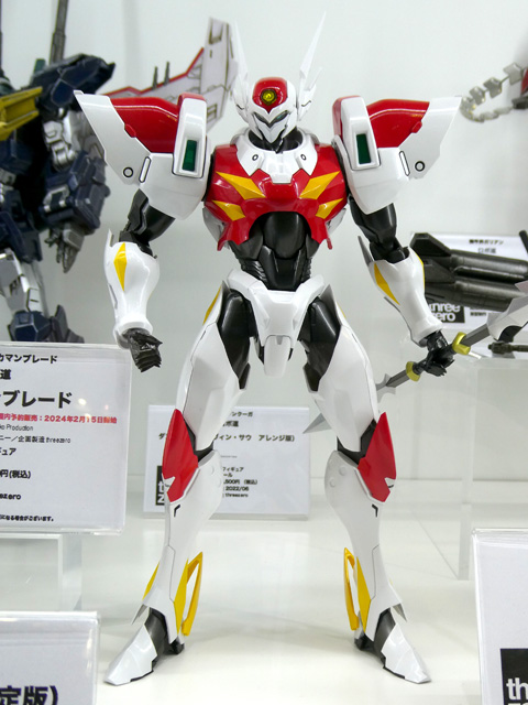 ワンダーフェスティバル2024［冬］