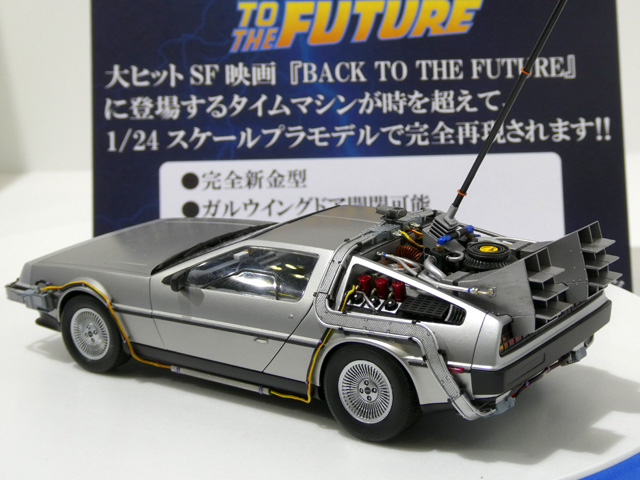 ワンダーフェスティバル2024［冬］