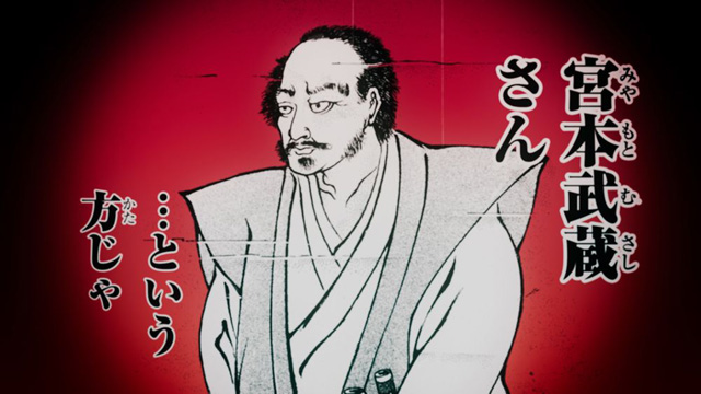 刃牙道