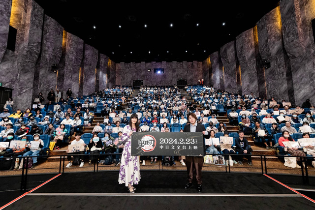 ワールドツアー上映「鬼滅の刃」絆の奇跡、そして柱稽古へ