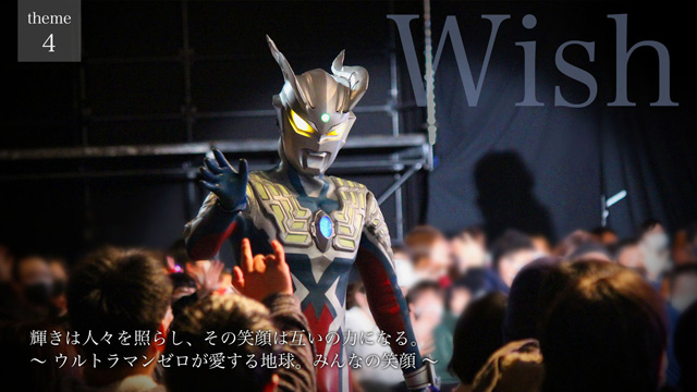 ULTRAMAN GALLERY ウルトラマンゼロ15周年～Beyond the STARS～