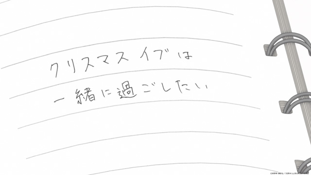 花野井くんと恋の病