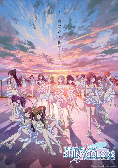 アイドルマスター シャイニーカラーズ