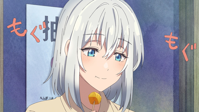 じいさんばあさん若返る