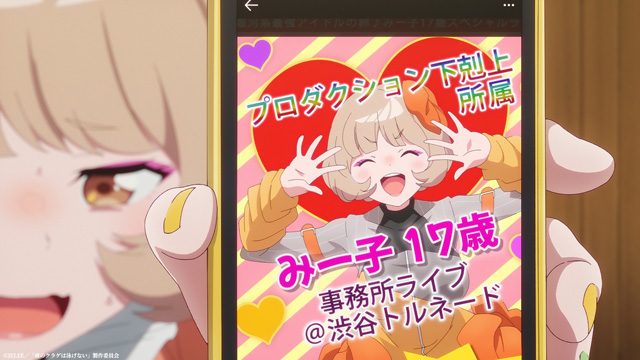 夜のクラゲは泳げない