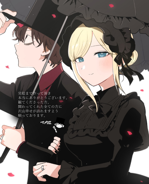 死神坊ちゃんと黒メイド