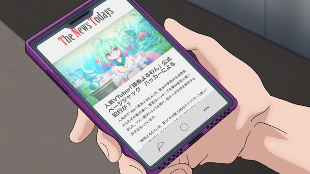 怪異と乙女と神隠し