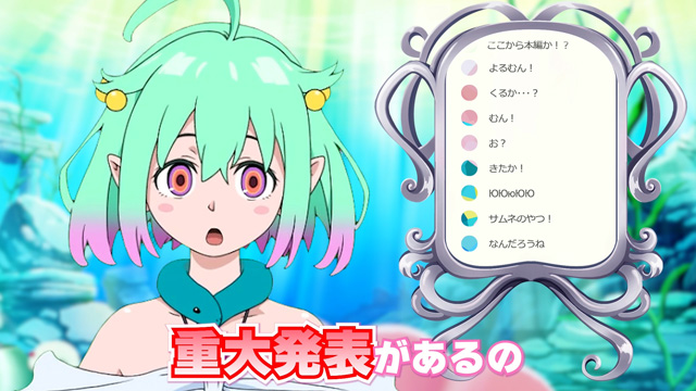 怪異と乙女と神隠し