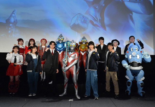 ウルトラマンアーク