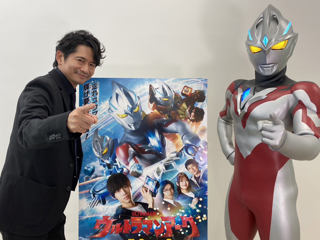 ウルトラマンアーク
