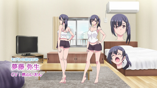 よあそびぐらしっ！