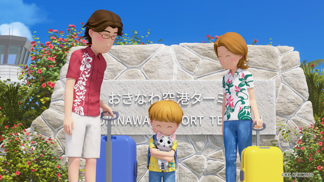 こねこのチー ポンポンらー夏休み