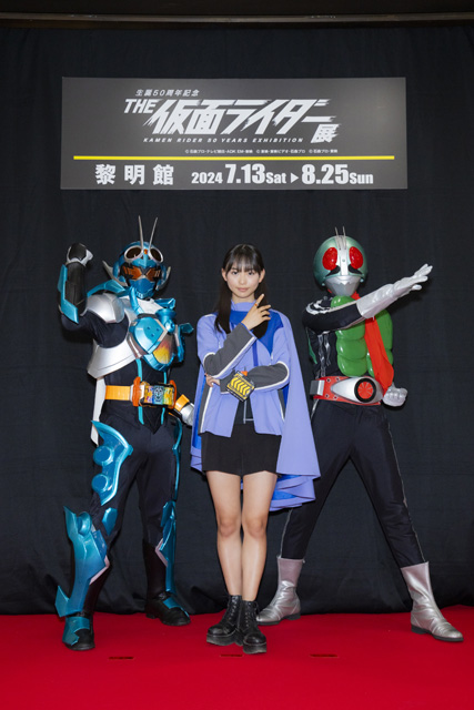 生誕50周年記念　THE仮面ライダー展