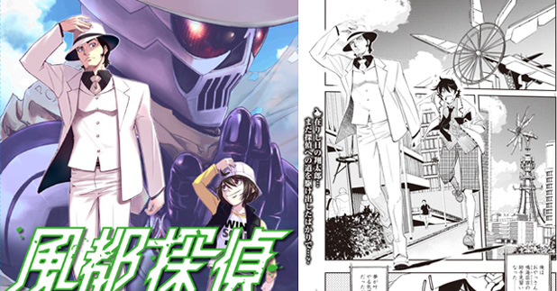 劇場版『風都探偵 仮面ライダースカルの肖像』入場者特典第一弾