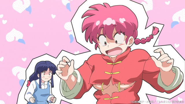 らんま1/2
