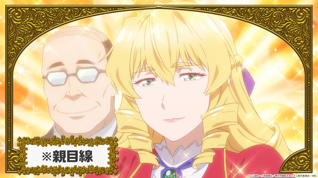 悪役令嬢転生おじさん