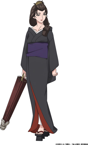 鬼人幻燈抄