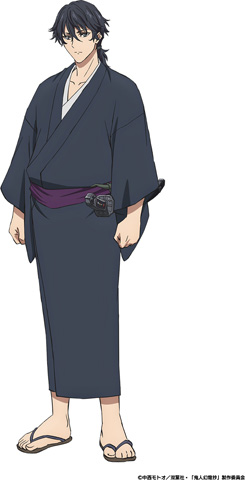 鬼人幻燈抄