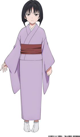 鬼人幻燈抄