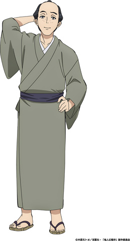 鬼人幻燈抄