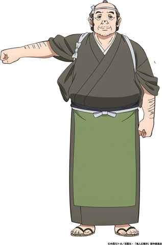 鬼人幻燈抄