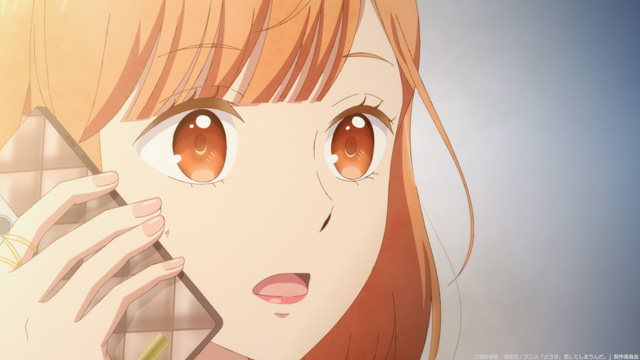 どうせ、恋してしまうんだ。
