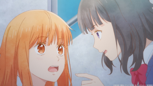 どうせ、恋してしまうんだ。