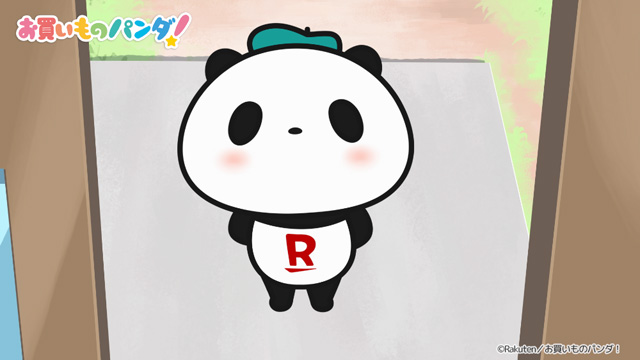 お買いものパンダ！