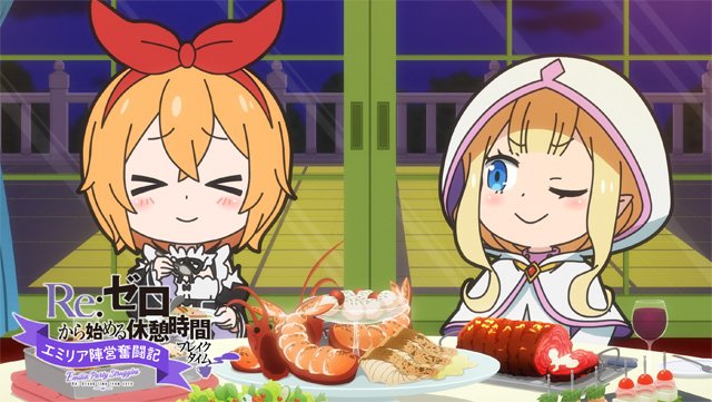 Re:ゼロから始める異世界生活 3rd season