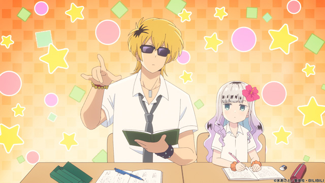 阿波連さんははかれない season2
